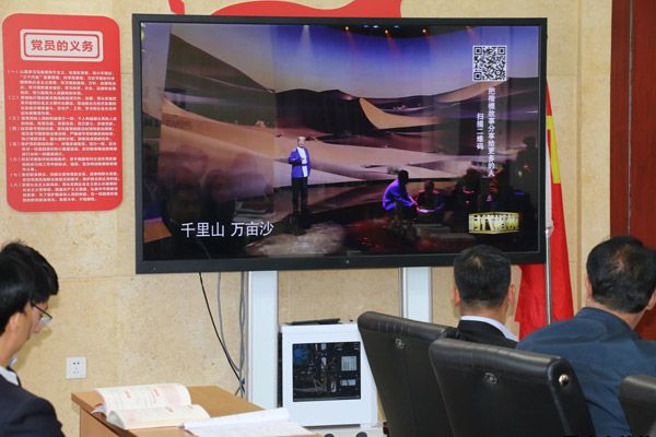 泓源公司召開(kāi)“不忘初心、牢記使命”主題教育先進(jìn)典型教育學(xué)習(xí)會(huì)(圖2)